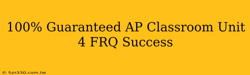 100% Guaranteed AP Classroom Unit 4 FRQ Success