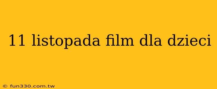 11 listopada film dla dzieci