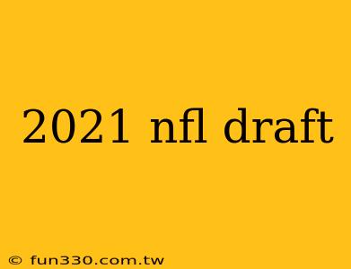 2021 nfl draft