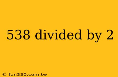 538 divided by 2