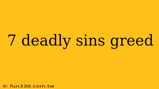 7 deadly sins greed