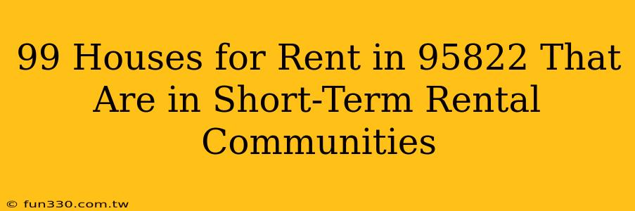 99 Houses for Rent in 95822 That Are in Short-Term Rental Communities