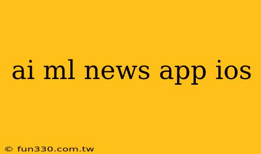 ai ml news app ios