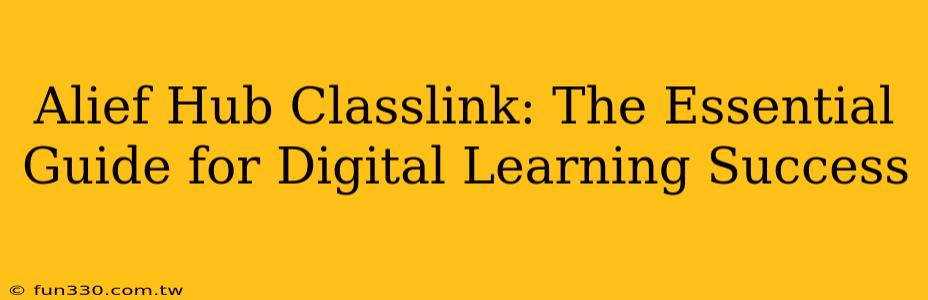 Alief Hub Classlink: The Essential Guide for Digital Learning Success