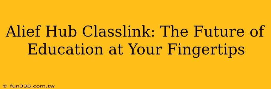 Alief Hub Classlink: The Future of Education at Your Fingertips