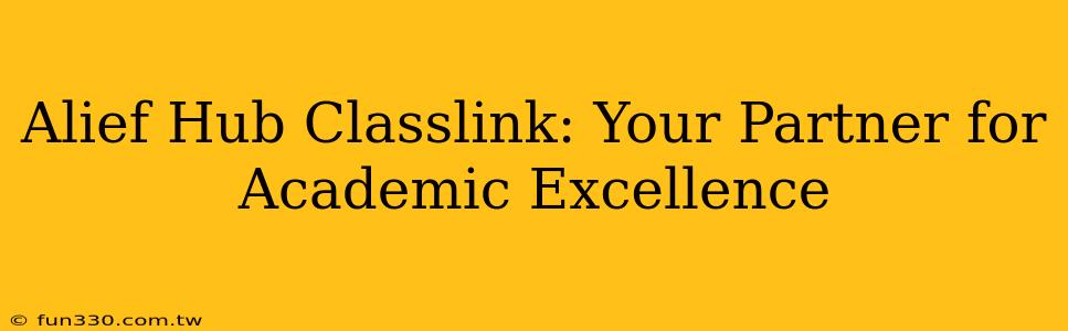 Alief Hub Classlink: Your Partner for Academic Excellence