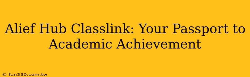 Alief Hub Classlink: Your Passport to Academic Achievement