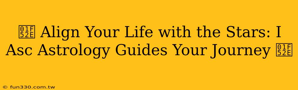 🔮 Align Your Life with the Stars: I Asc Astrology Guides Your Journey 🔮