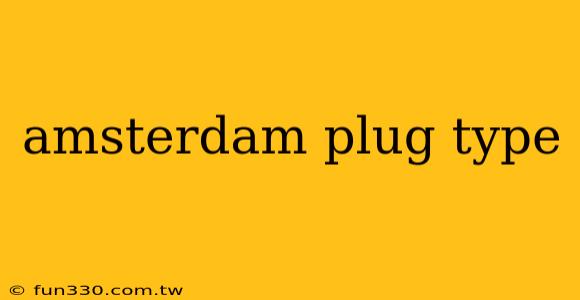 amsterdam plug type