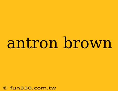 antron brown