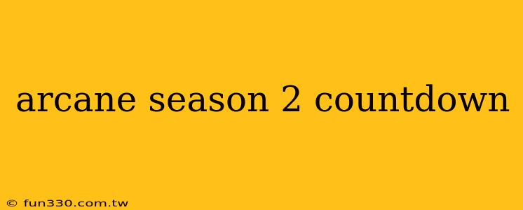 arcane season 2 countdown