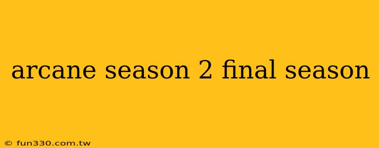 arcane season 2 final season