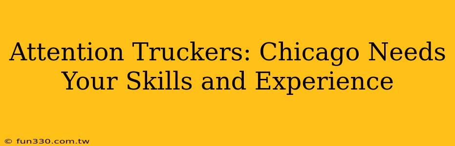 Attention Truckers: Chicago Needs Your Skills and Experience