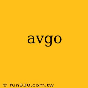 avgo