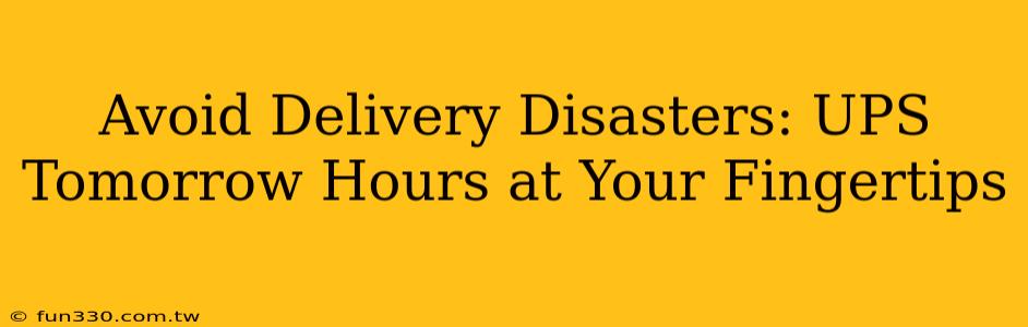 Avoid Delivery Disasters: UPS Tomorrow Hours at Your Fingertips