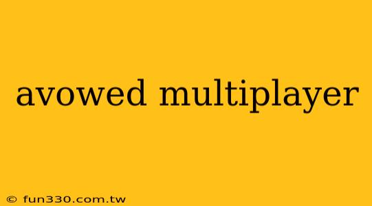 avowed multiplayer