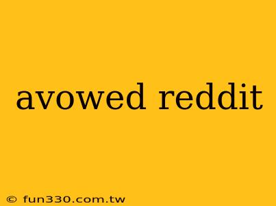 avowed reddit