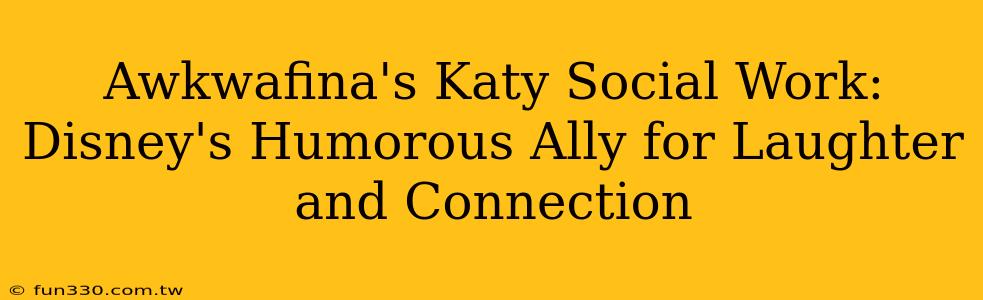 Awkwafina's Katy Social Work: Disney's Humorous Ally for Laughter and Connection