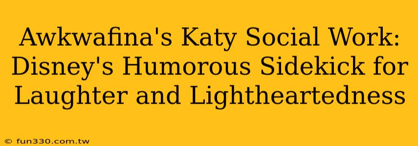 Awkwafina's Katy Social Work: Disney's Humorous Sidekick for Laughter and Lightheartedness