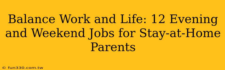 Balance Work and Life: 12 Evening and Weekend Jobs for Stay-at-Home Parents