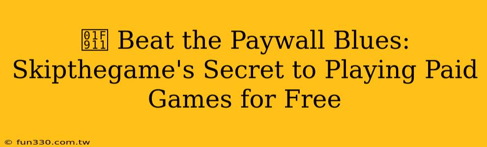 🤑 Beat the Paywall Blues: Skipthegame's Secret to Playing Paid Games for Free