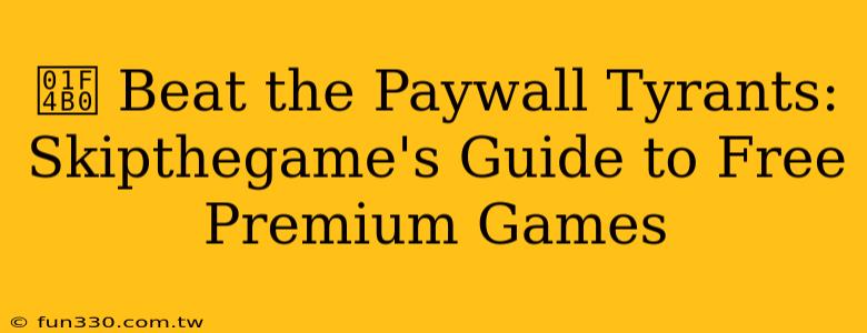 💰 Beat the Paywall Tyrants: Skipthegame's Guide to Free Premium Games