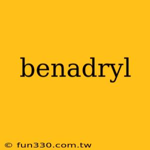 benadryl