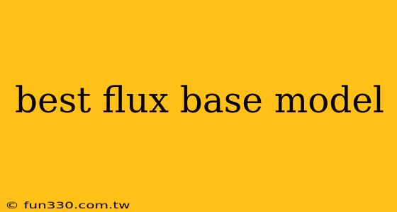 best flux base model