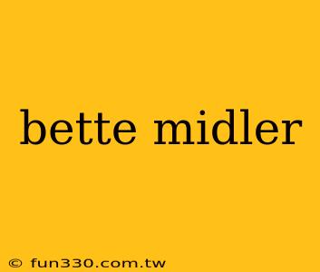 bette midler