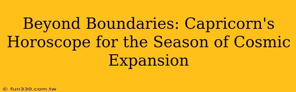 Beyond Boundaries: Capricorn's Horoscope for the Season of Cosmic Expansion