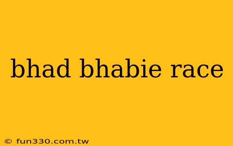 bhad bhabie race