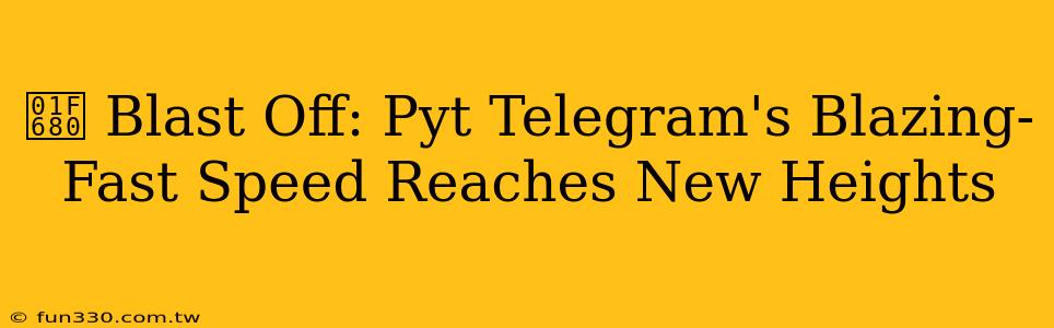 🚀 Blast Off: Pyt Telegram's Blazing-Fast Speed Reaches New Heights