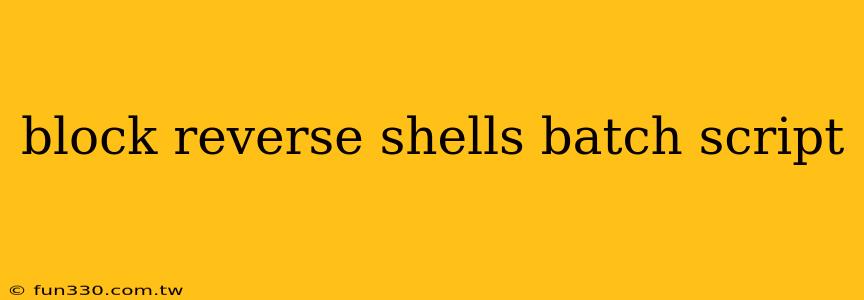 block reverse shells batch script