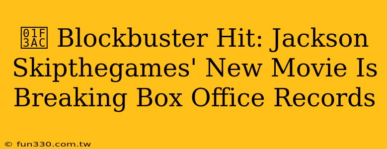 🎬 Blockbuster Hit: Jackson Skipthegames' New Movie Is Breaking Box Office Records