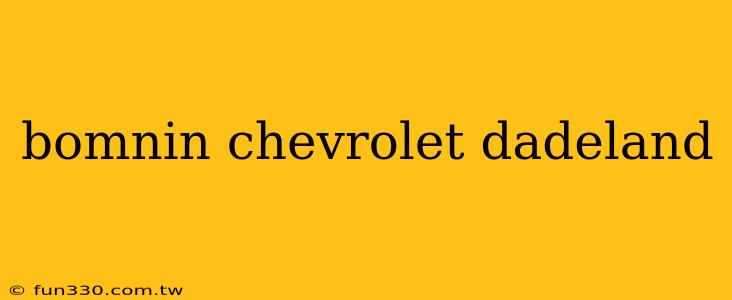 bomnin chevrolet dadeland