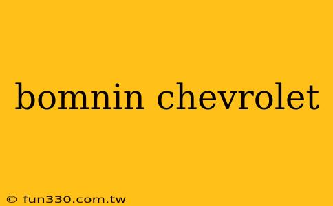 bomnin chevrolet