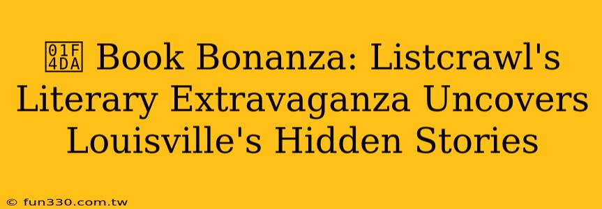 📚 Book Bonanza: Listcrawl's Literary Extravaganza Uncovers Louisville's Hidden Stories