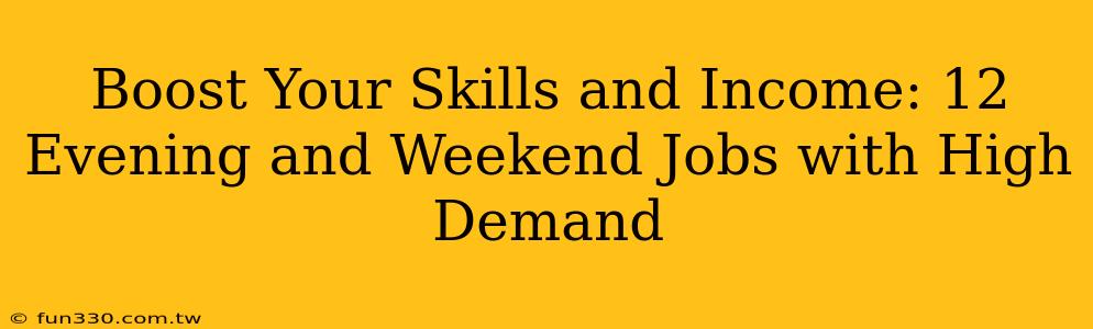 Boost Your Skills and Income: 12 Evening and Weekend Jobs with High Demand