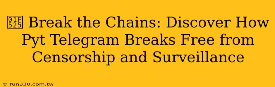 🔥 Break the Chains: Discover How Pyt Telegram Breaks Free from Censorship and Surveillance