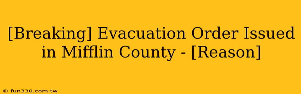 [Breaking] Evacuation Order Issued in Mifflin County - [Reason]