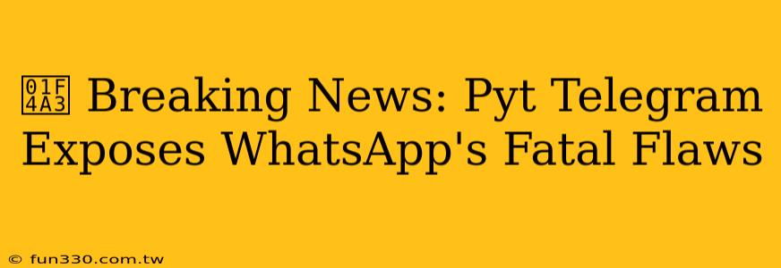 💣 Breaking News: Pyt Telegram Exposes WhatsApp's Fatal Flaws