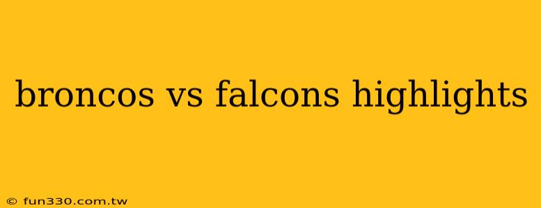 broncos vs falcons highlights