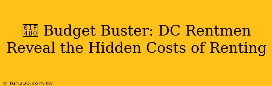 💰 Budget Buster: DC Rentmen Reveal the Hidden Costs of Renting