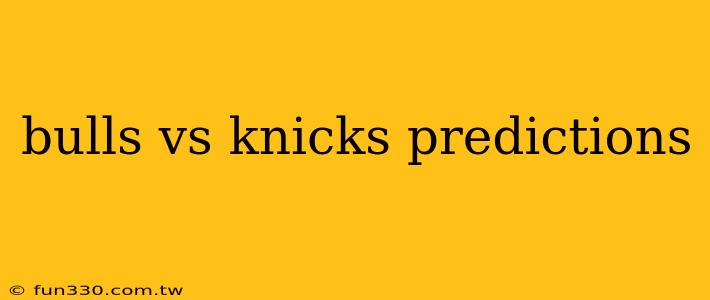 bulls vs knicks predictions