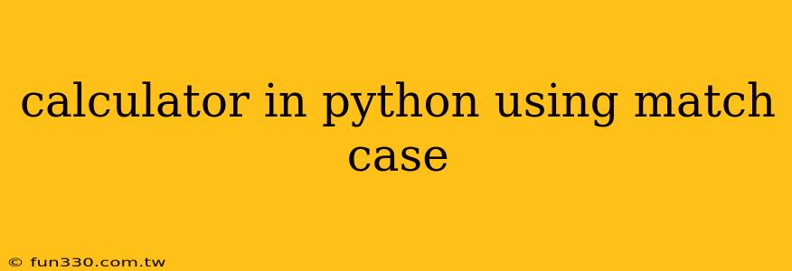 calculator in python using match case