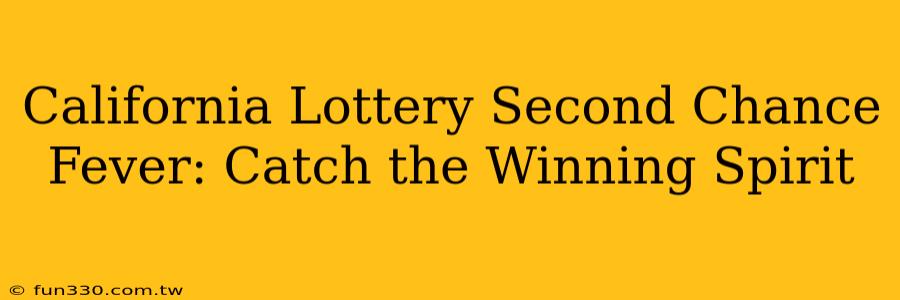 California Lottery Second Chance Fever: Catch the Winning Spirit