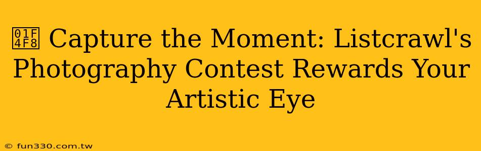 📸 Capture the Moment: Listcrawl's Photography Contest Rewards Your Artistic Eye