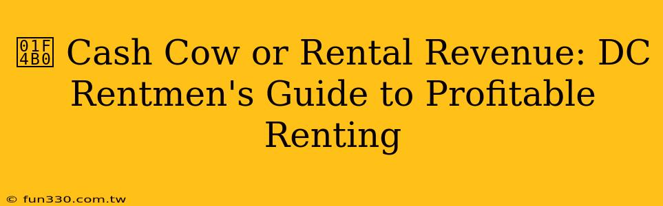 💰 Cash Cow or Rental Revenue: DC Rentmen's Guide to Profitable Renting