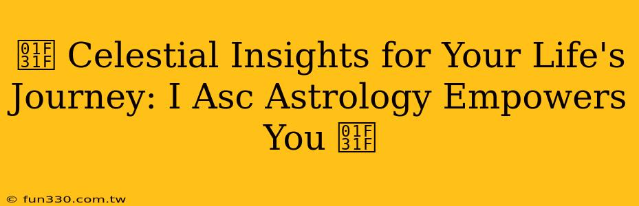 🌟 Celestial Insights for Your Life's Journey: I Asc Astrology Empowers You 🌟