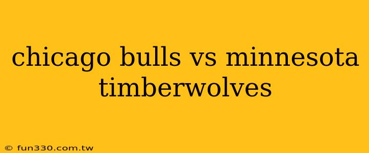 chicago bulls vs minnesota timberwolves